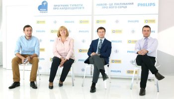 «Живи сердцем»: в Украине стартовала социальная инициатива Philips