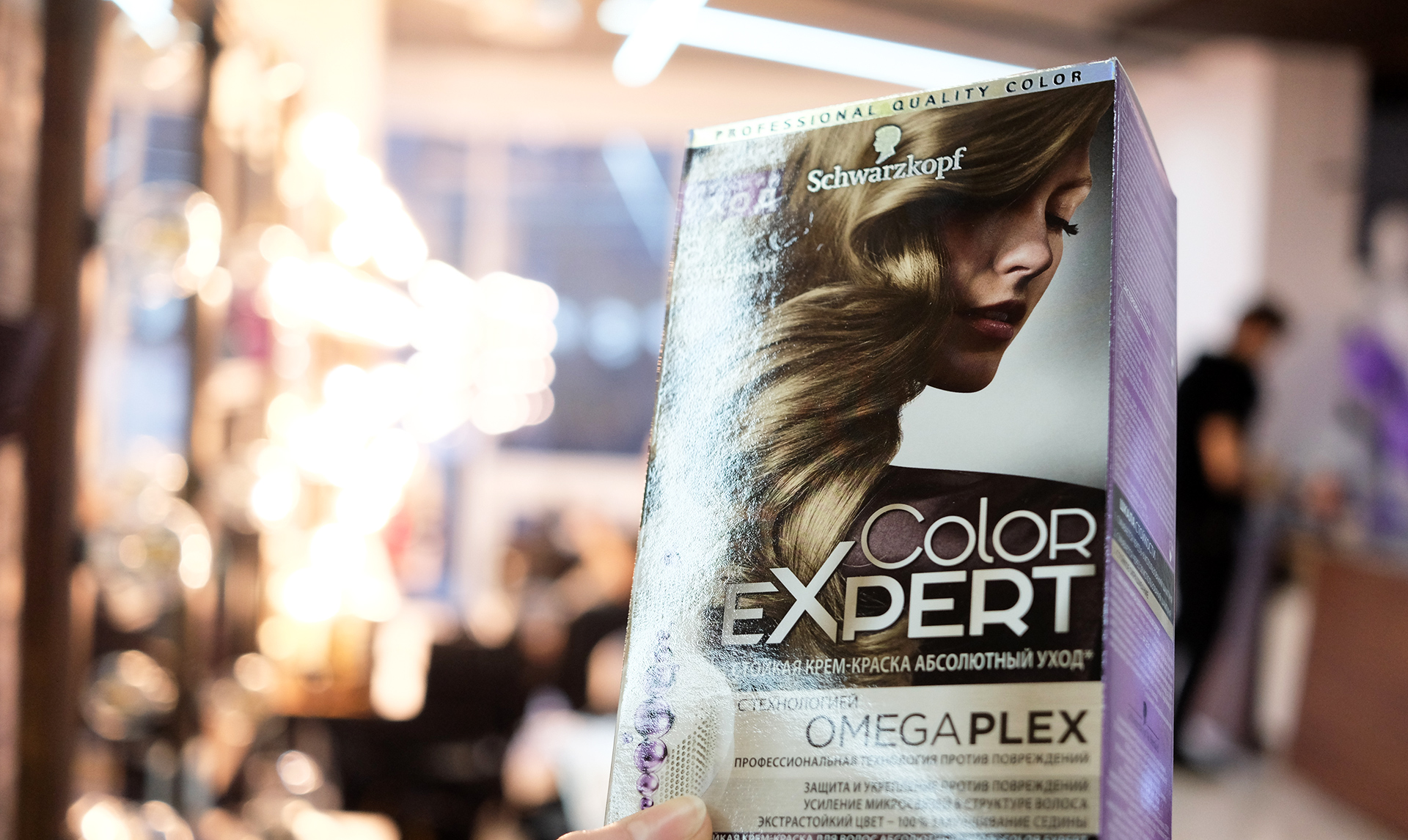 Новая краска для волос Color Expert от Schwarzkopf