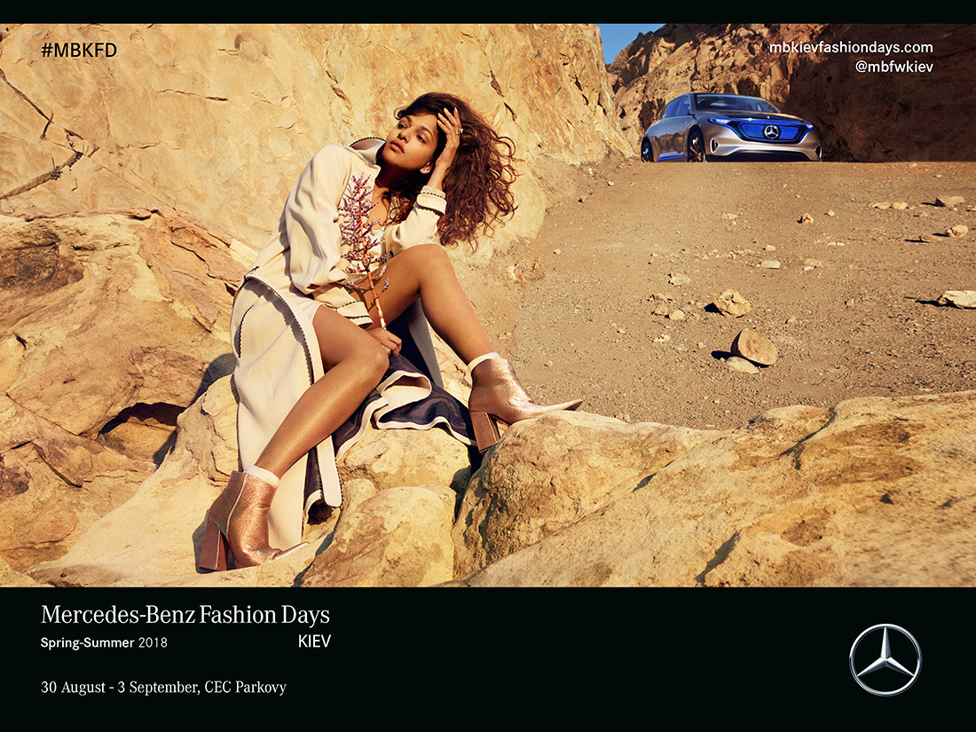 C 30 августа по 3 сентября неделя моды Mercedes-Benz Kiev Fashion Days открывает сезон SS`18.